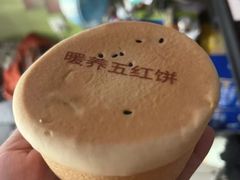-宫门口馒头铺(创始人总店)
