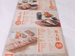 -元气寿司(金光华店)