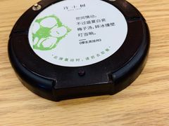-许小树(国贸商城店)