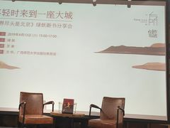 -方所(华润万象城店)