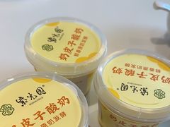 -紫光园(马桥店)