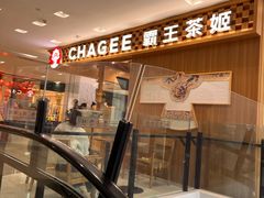 -砂之船奥特莱斯(合肥店)