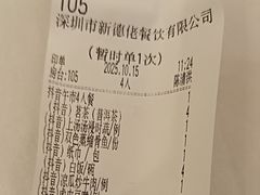 -顺德佬(石厦店)