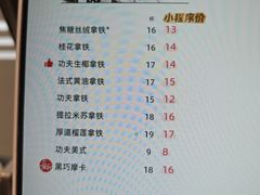 -古茗(公园街店)