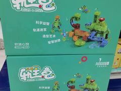 -TOYSRUS玩具反斗城(石家庄万象城店)