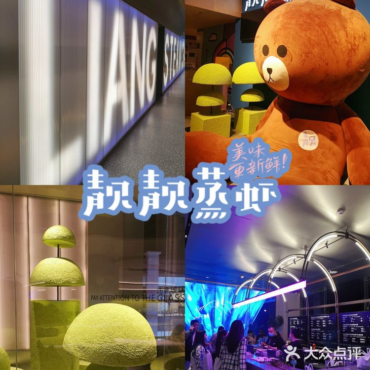 ✨号称龙虾界的爱马仕[爱心]一站式撸串 吃虾 喝酒全搞定🌟