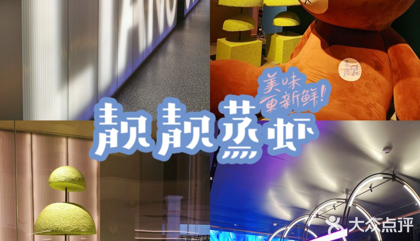 ✨号称龙虾界的爱马仕[爱心]一站式撸串 吃虾 喝酒全搞定🌟