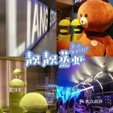 ✨号称龙虾界的爱马仕[爱心]一站式撸串 吃虾 喝酒全搞定🌟