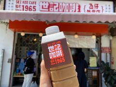 门面-世记咖啡(氹仔外卖店)
