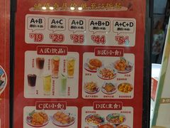 -孖记茶档·热腾茶餐(荔湾领展广场店)