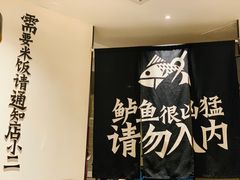 -水围村