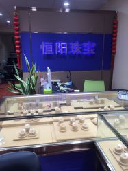 -恒阳珠宝·高级定制镶嵌·天然彩宝·天然钻石(南京西路店)