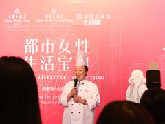 -北京中国大饭店