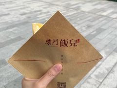 -柴门饭儿(成都太古里店)