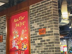 -蜀家渝重庆火锅(南屏街店)