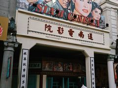 -汕头市小公园