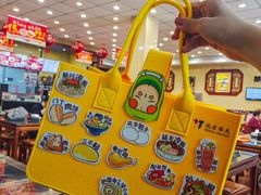 -庆丰包子铺(西单店)