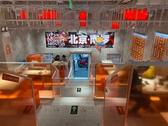 -南锣南门涮肉(南锣鼓巷店)