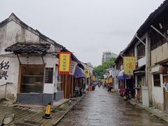 -绍兴书圣故里景区