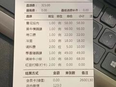 -黑牛の店·和牛烧肉(大悦城店)