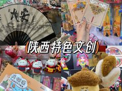 -西北轻工批发市场