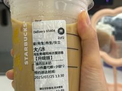 -星巴克(深圳软件园产业基地店)