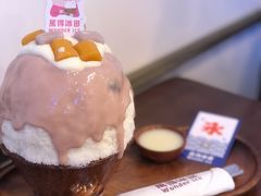 -WONDER ICE 萬得冰田(建設路总店)