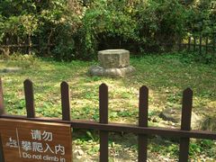 -第一山景区
