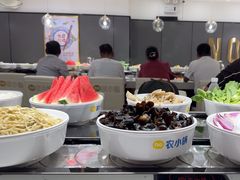 -农小锅自助小火锅(北京大兴凯德店)