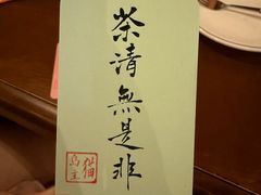 -猫岛主趣味餐厅(鼓浪屿店)