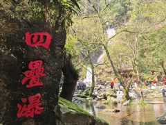 -石台牯牛降景区