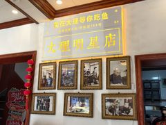 -大理.老字号渝记酸萝卜乌鱼(古城总店)