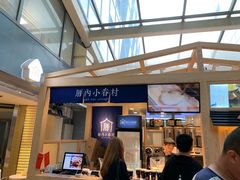 门面-厝内小眷村(西单大悦城店)