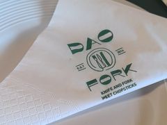 -刀叉遇上筷子中西融合餐厅(南开店)