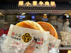 -蕃坊酥小蒙牛肉饼(怀远市场店)