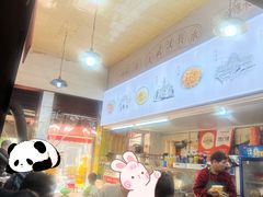 -王记生烫牛杂面馆(兰陵路店)
