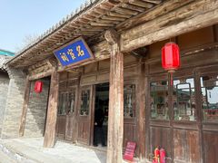-代州文庙