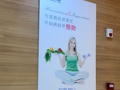 -美年大健康体检医院(金牛万达分院)