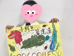 -尼莫儿童美术(三阳路融科天城校区)