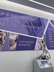 -至简医疗美容·医生集团