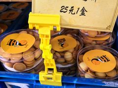 -匠造烘焙(上海工厂店)