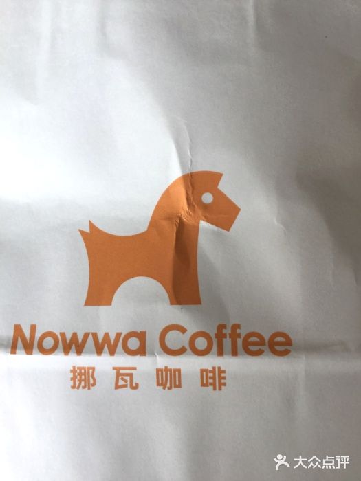 NOWWA挪瓦咖啡(SOHO中山广场店)图片