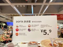 -宜家家居(哈尔滨商场店)