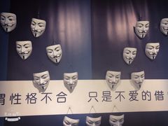 -深圳失恋博物馆再见前任(汇商名苑店)