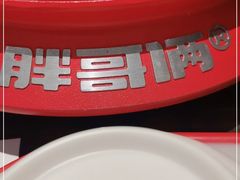 -胖哥俩肉蟹煲(湖滨银泰in77店)