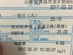-金太狼4k国际影城