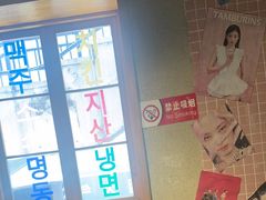 -欧巴烤肉(创富世纪店)