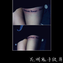 -鬼手纹身小鬼店