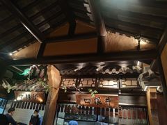 -谭家弄堂(亚欧商厦店)
