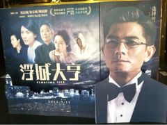 -橙天嘉禾影城(苏州印象城店)